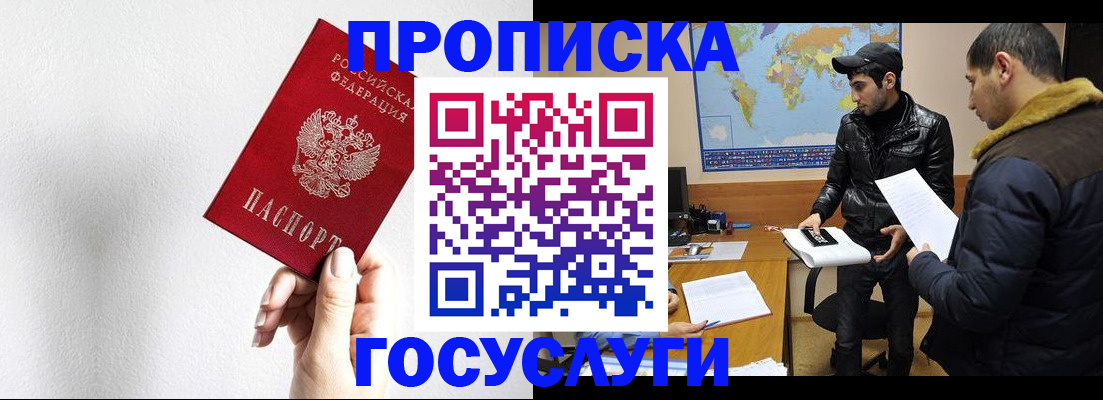 регистрация для дет. сада в Сураже