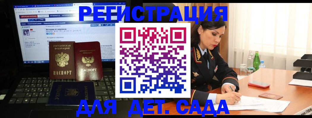 прописка для кредита в Сураже